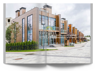 Скачать презентацию объекта ID20879