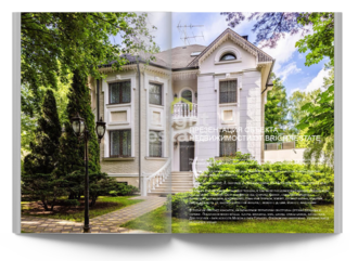 Скачать презентацию объекта ID20941