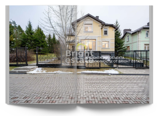 Скачать презентацию объекта ID21139