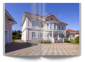 Скачать презентацию объекта ID21281