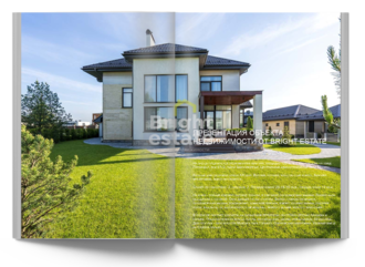 Скачать презентацию объекта ID21394