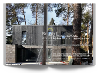 Скачать презентацию объекта ID21423