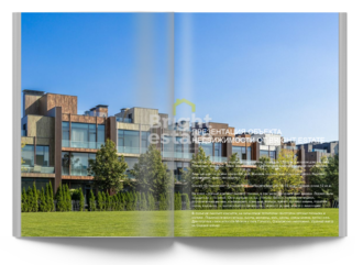 Скачать презентацию объекта ID21695