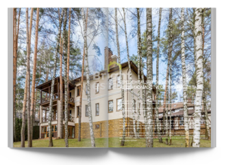 Скачать презентацию объекта ID21730