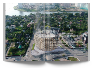 Скачать презентацию объекта ID21830