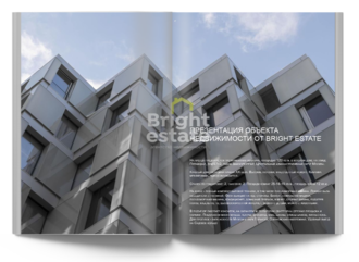 Скачать презентацию объекта ID21948