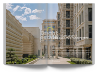 Скачать презентацию объекта ID22037