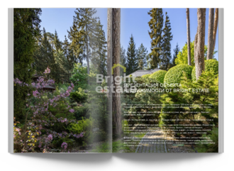 Скачать презентацию объекта ID22039