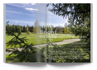 Скачать презентацию объекта ID22055