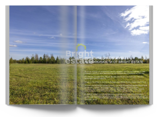 Скачать презентацию объекта ID22060