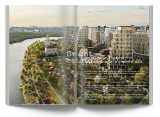 Скачать презентацию объекта ID22140
