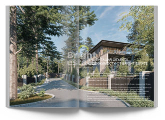 Скачать презентацию объекта ID22196