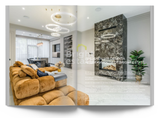 Скачать презентацию объекта ID22225