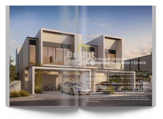 Скачать презентацию объекта ID22438