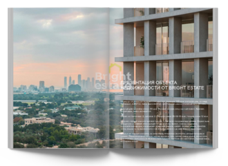 Скачать презентацию объекта ID22441