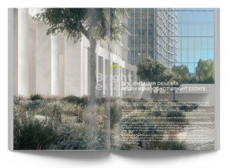 Скачать презентацию объекта ID22442