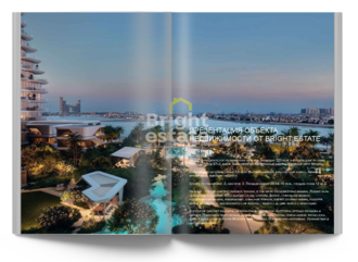 Скачать презентацию объекта ID22546