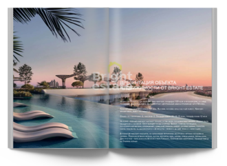 Скачать презентацию объекта ID22551