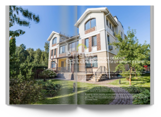 Скачать презентацию объекта ID22575