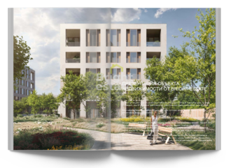 Скачать презентацию объекта ID22644