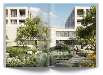 Скачать презентацию объекта ID22645