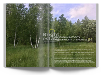 Скачать презентацию объекта ID22667