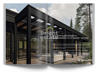 Скачать презентацию объекта ID22712