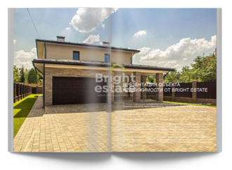 Скачать презентацию объекта ID22743