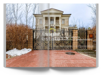 Скачать презентацию объекта ID22748