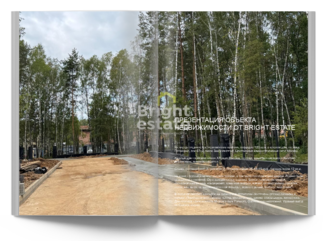 Скачать презентацию объекта ID22758