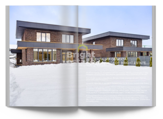 Скачать презентацию объекта ID22819