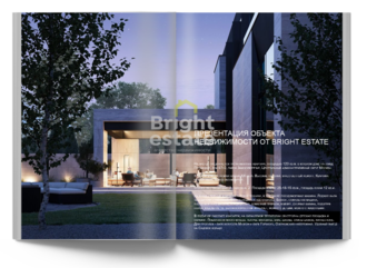 Скачать презентацию объекта ID22882