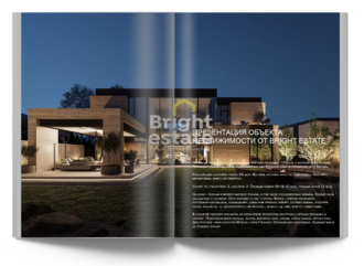 Скачать презентацию объекта ID22883