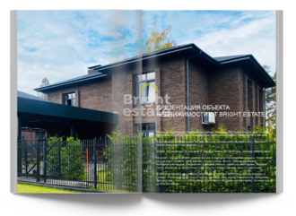 Скачать презентацию объекта ID22918