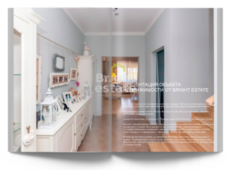 Скачать презентацию объекта ID22931