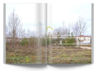 Скачать презентацию объекта ID22935