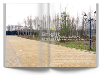 Скачать презентацию объекта ID22938