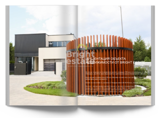 Скачать презентацию объекта ID22977