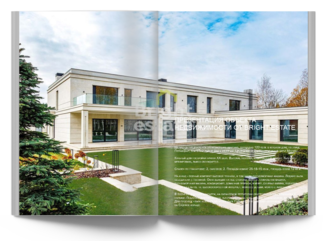 Скачать презентацию объекта ID23026