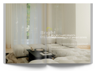 Скачать презентацию объекта ID23110