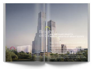 Скачать презентацию объекта ID23122