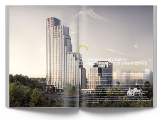 Скачать презентацию объекта ID23123