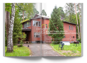 Скачать презентацию объекта ID23174