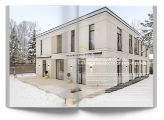 Скачать презентацию объекта ID23306