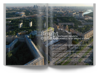 Скачать презентацию объекта ID23372