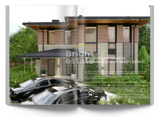 Скачать презентацию объекта ID23438