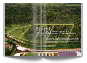 Скачать презентацию объекта ID23462