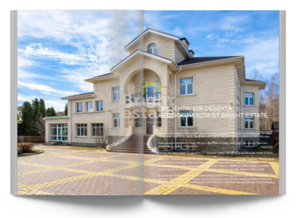 Скачать презентацию объекта ID23478