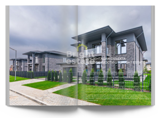 Скачать презентацию объекта ID23487