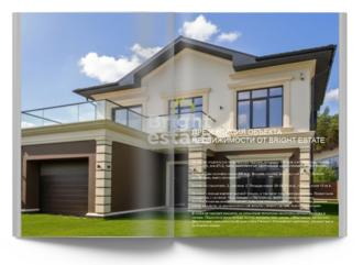 Скачать презентацию объекта ID23496